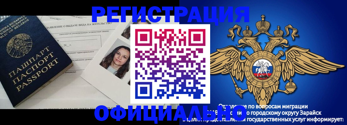временная регистрация госуслуги в Междуреченске